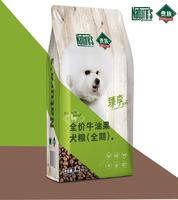 爱丽思 狗厕所FT495 M号